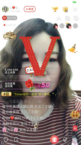 红爱💗谁能懂我心主播照片