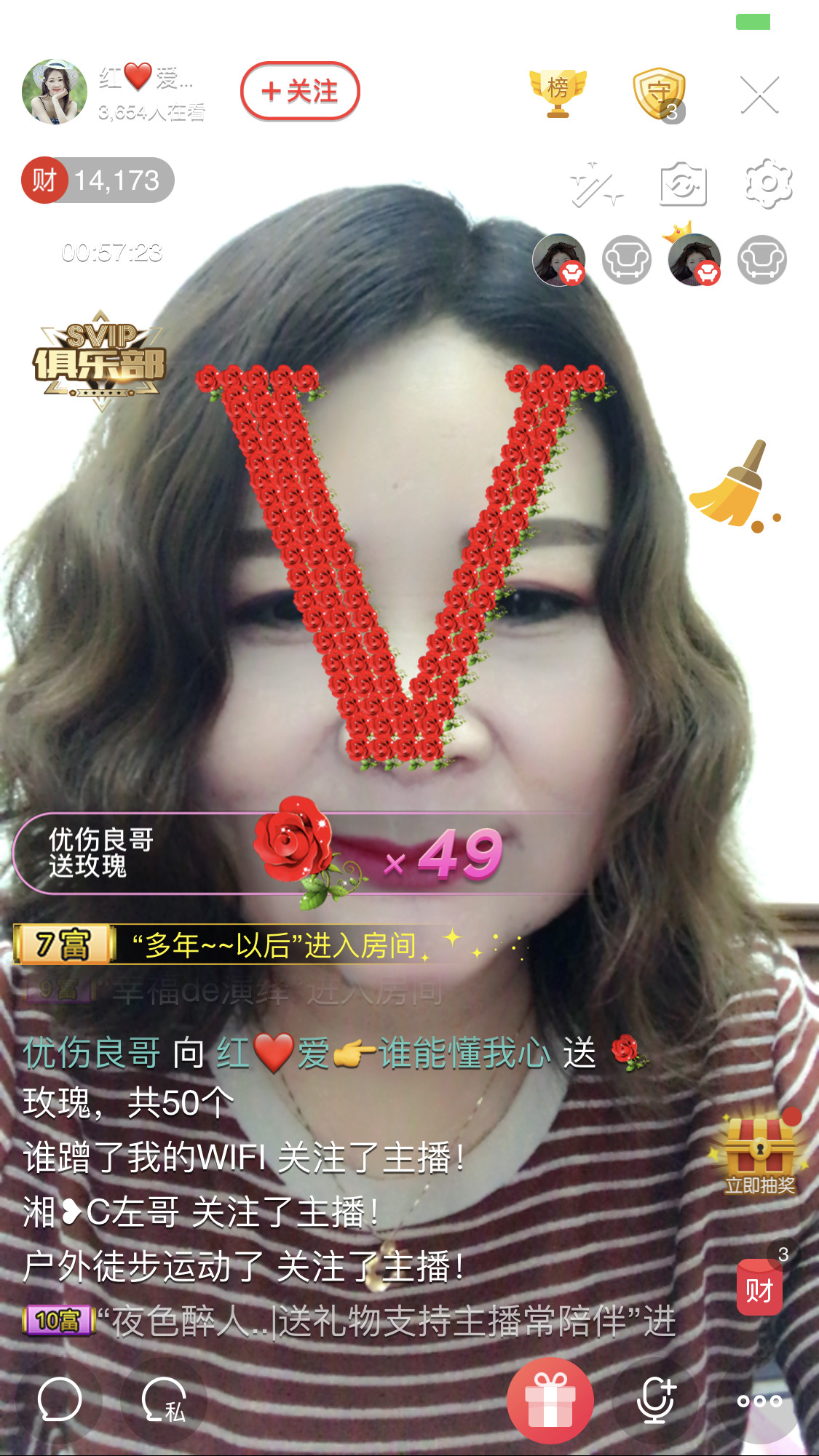 红爱💗谁能懂我心的图片