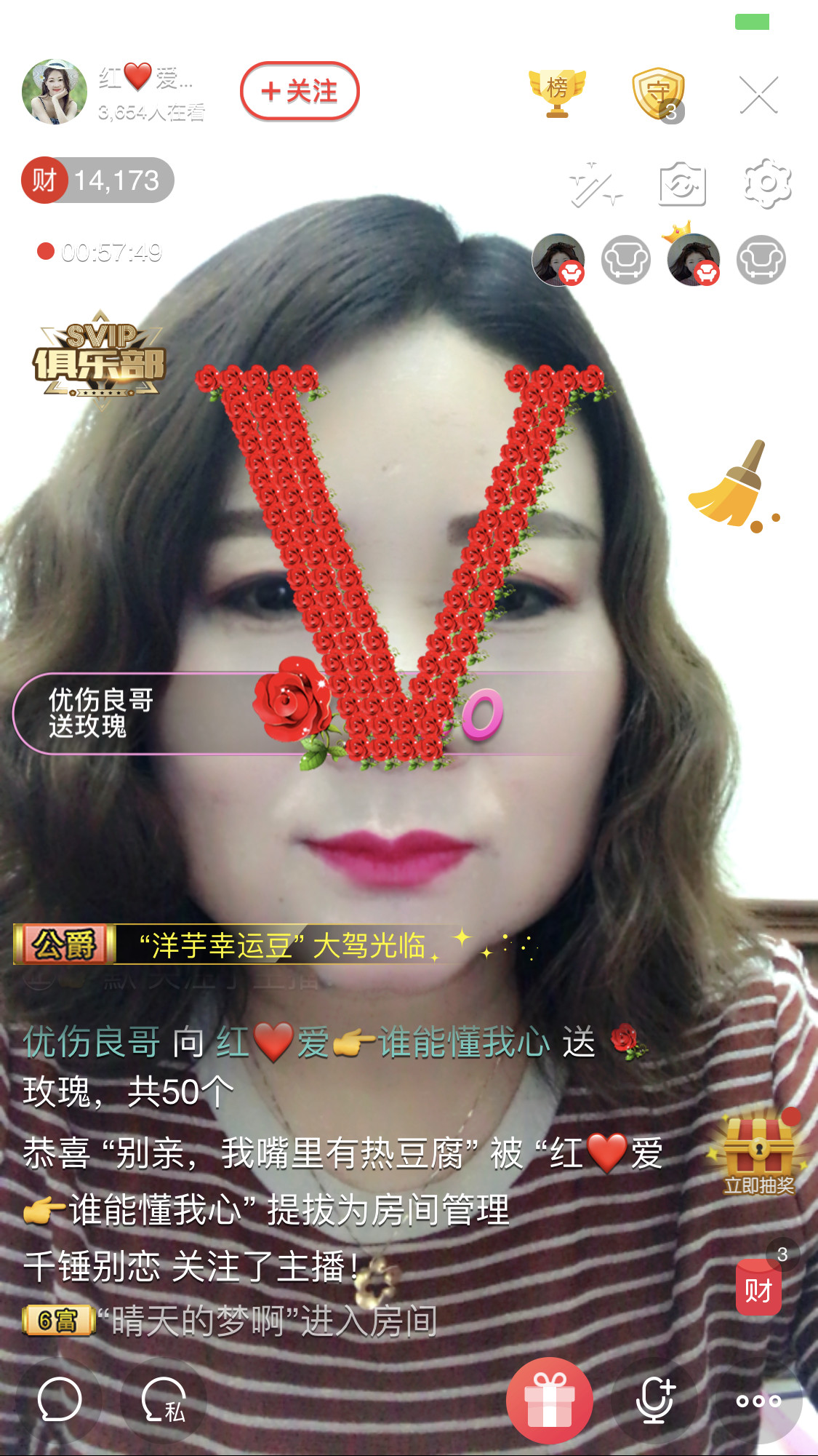 红爱💗谁能懂我心的图片