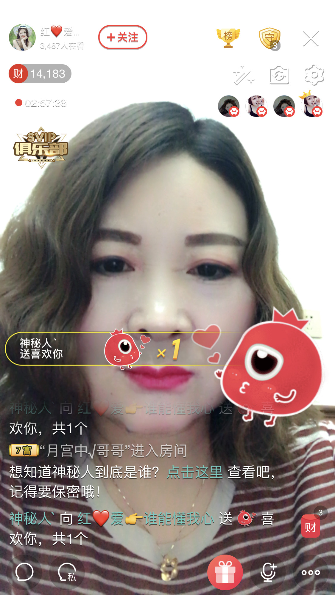 红爱💗谁能懂我心的图片