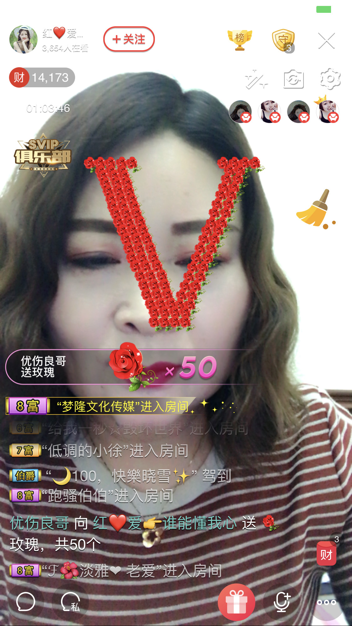 红爱💗谁能懂我心的图片