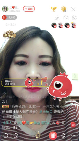 红爱💗谁能懂我心主播照片