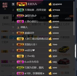 九公主99主播照片