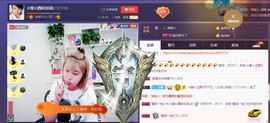 ☆缘☆酒妹主播照片