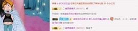 求手机星星ღ晴天主播照片