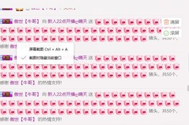 求手机星星ღ晴天主播照片