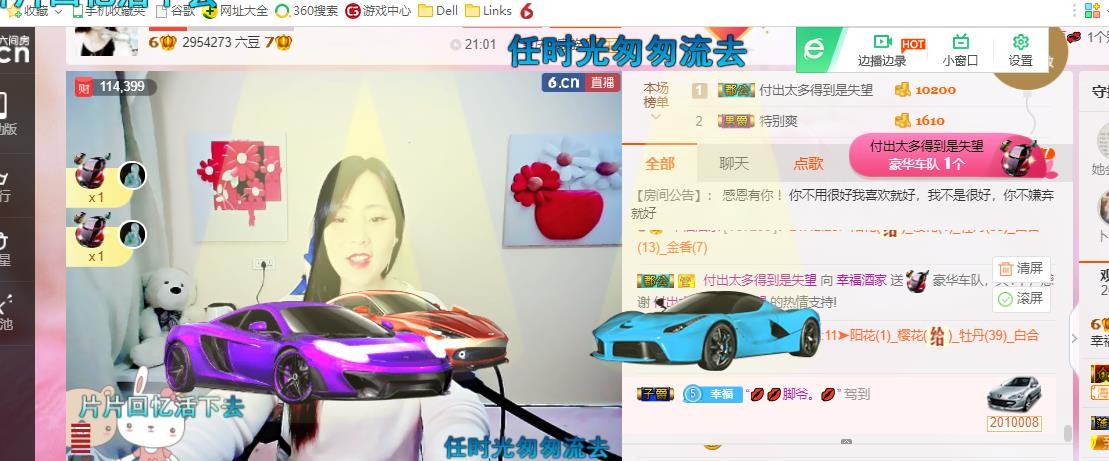 幸福酒家的图片