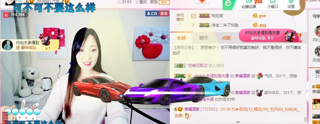 幸福酒家的图片