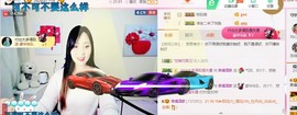 幸福酒家主播照片