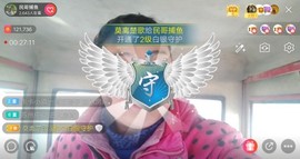 民哥捕鱼主播照片