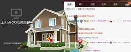 柔情似水佳期如梦！主播照片