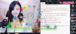 嗨、你在吗主播照片