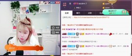 ☆缘☆酒妹主播照片