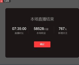 xiao希🐾主播照片