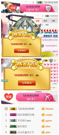 休休休嗯主播照片
