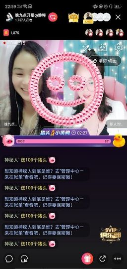 聆听者💘静梅主播照片