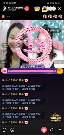 聆听者💘静梅主播照片