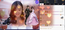 嗨、你在吗主播照片
