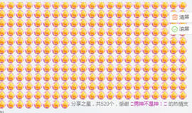 百变玲姐主播照片