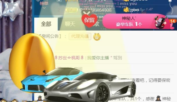素雪小幸运的图片