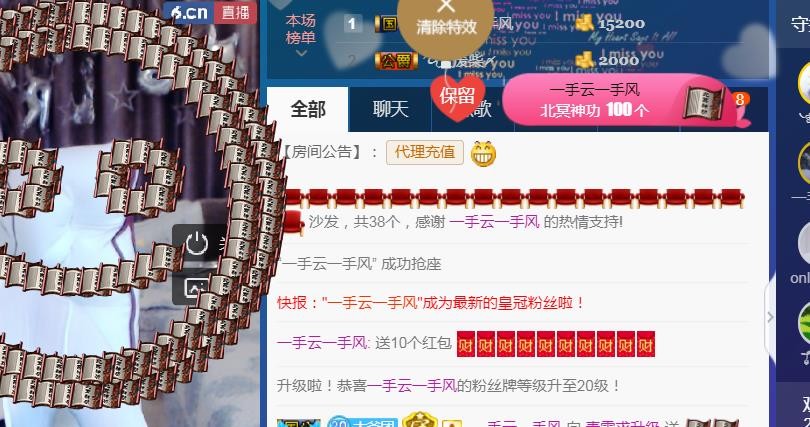 素雪小幸运的图片