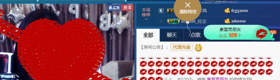 素雪小幸运的图片