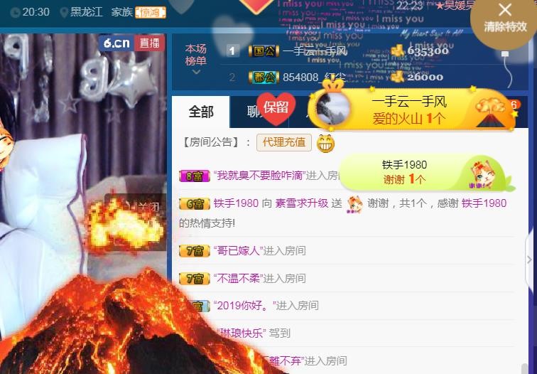 素雪小幸运的图片