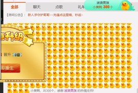求手机星星ღ晴天主播照片