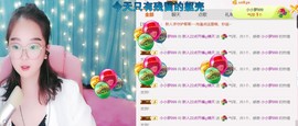求手机星星ღ晴天主播照片
