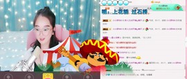 求手机星星ღ晴天主播照片