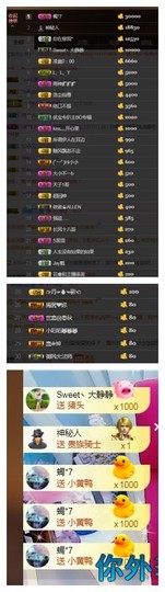 依诺♔休息主播照片