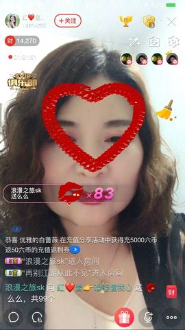 红爱💗谁能懂我心主播照片