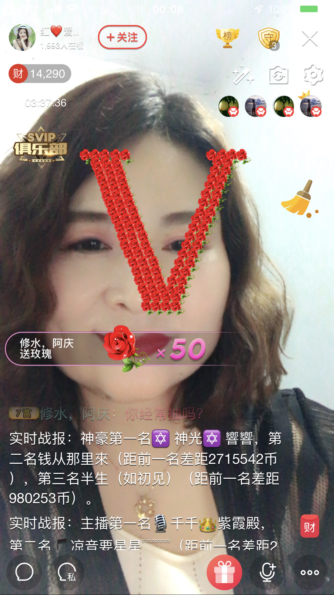 红爱💗谁能懂我心的图片