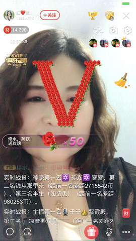 红爱💗谁能懂我心主播照片