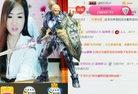 蓝微微主播照片
