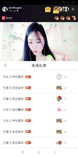 这不好起来了吗的图片