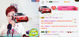 随缘小妞儿主播照片