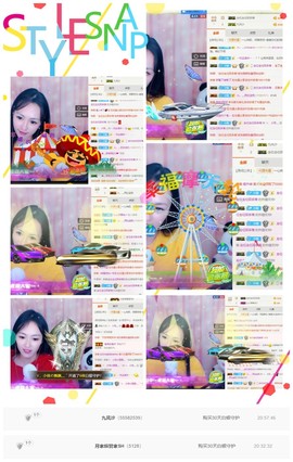 小筱~主播照片
