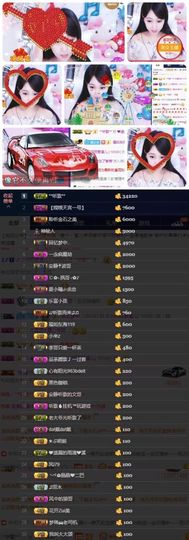 🎵小邓丽君🌺溪儿主播照片