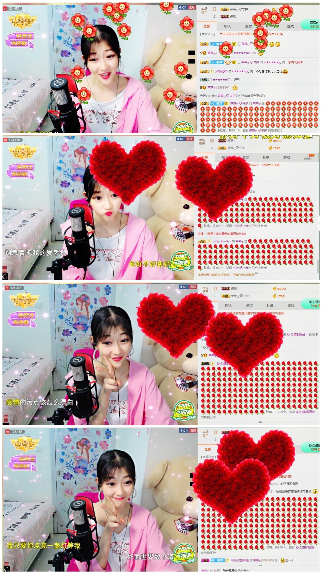 ღ蔡蔡🎙主播照片