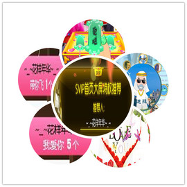 故乡111主播照片