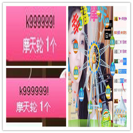 故乡111主播照片