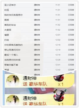 优雅的歌声主播照片