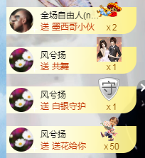 幽校长暂停主播照片