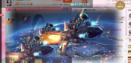 幸福酒家主播照片