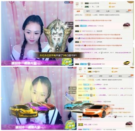 小筱~主播照片