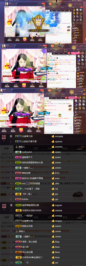 緣恩💖丁丁主播照片