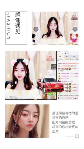 小苹果❤️❤️主播照片