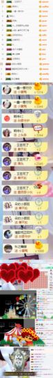 荔枝小可爱✨主播照片