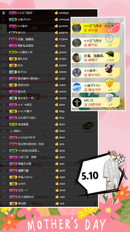鑫儿～主播照片